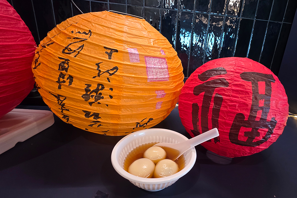 Tang Yuan Live Station